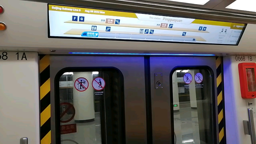 【北京地铁】6号线的"重量级嘉宾"06 066车组苹果园-杨庄lcd屏幕实录