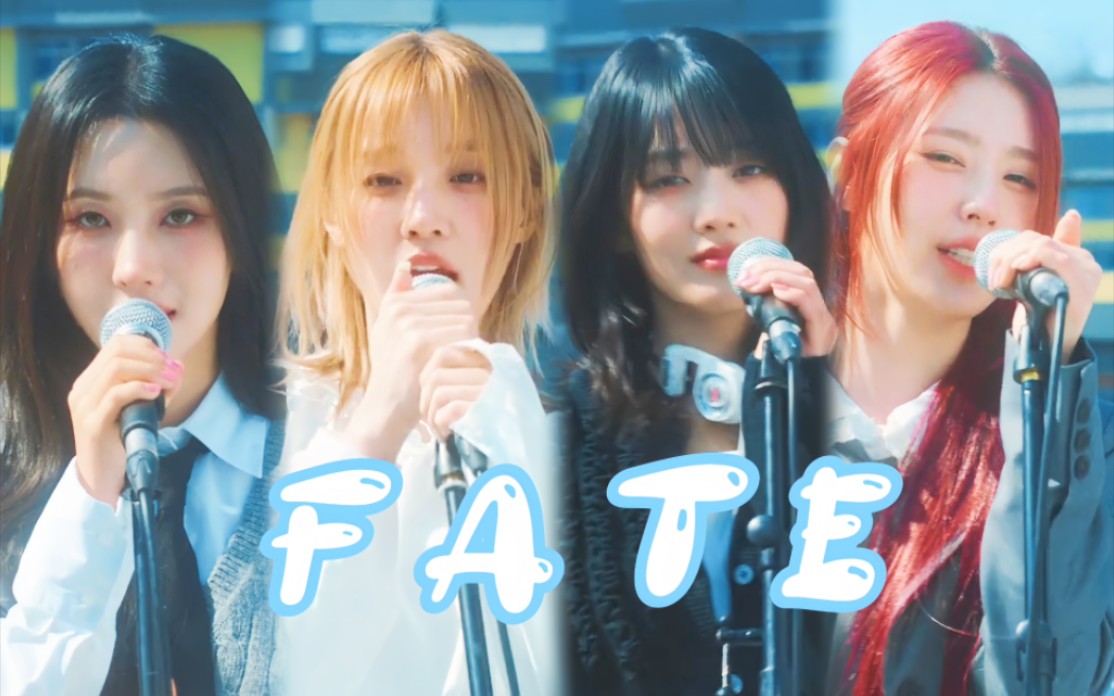终于等到!(g)i-dle逆袭曲《fate》live clip公开