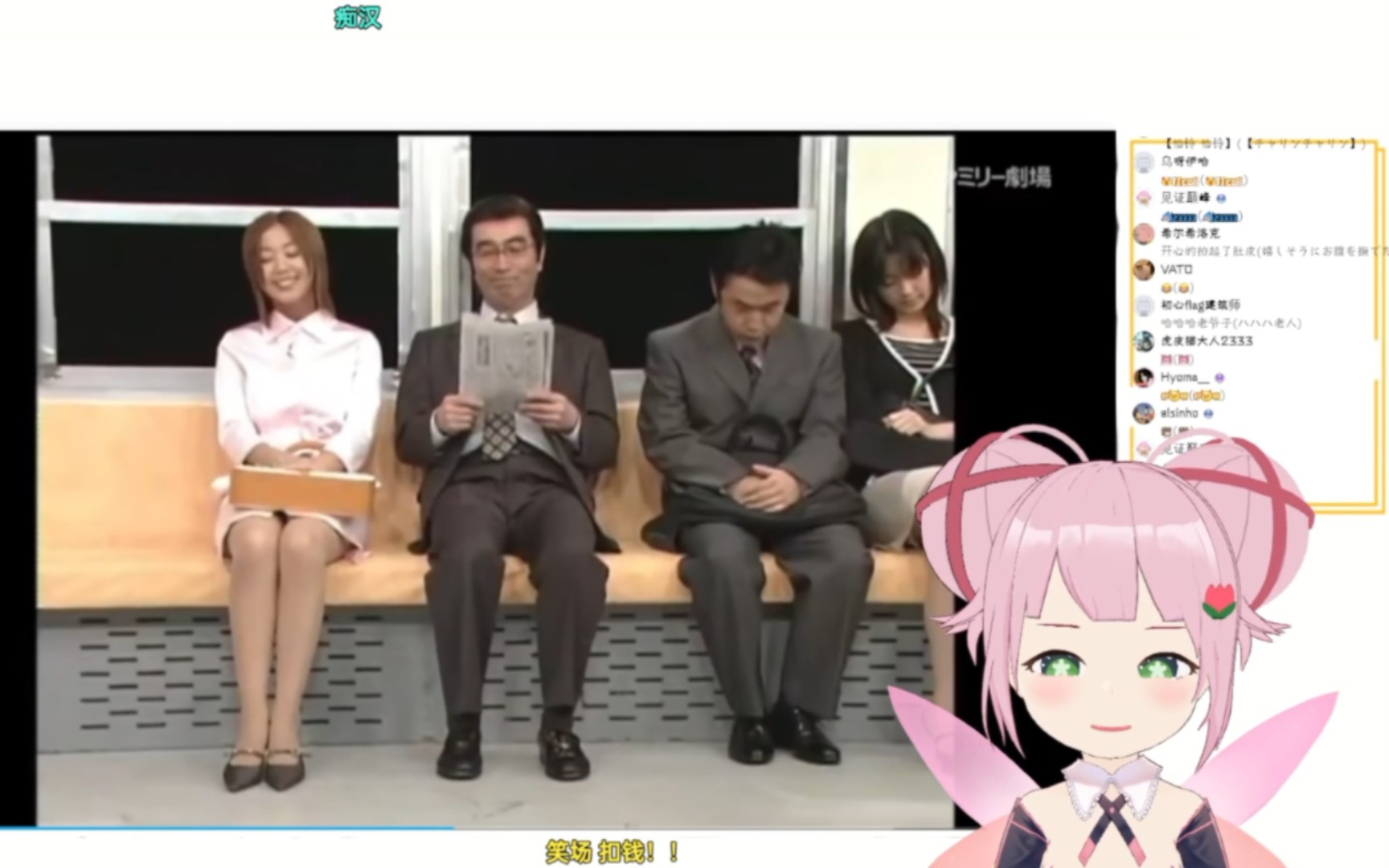 (咲花なる)志村大爆笑03