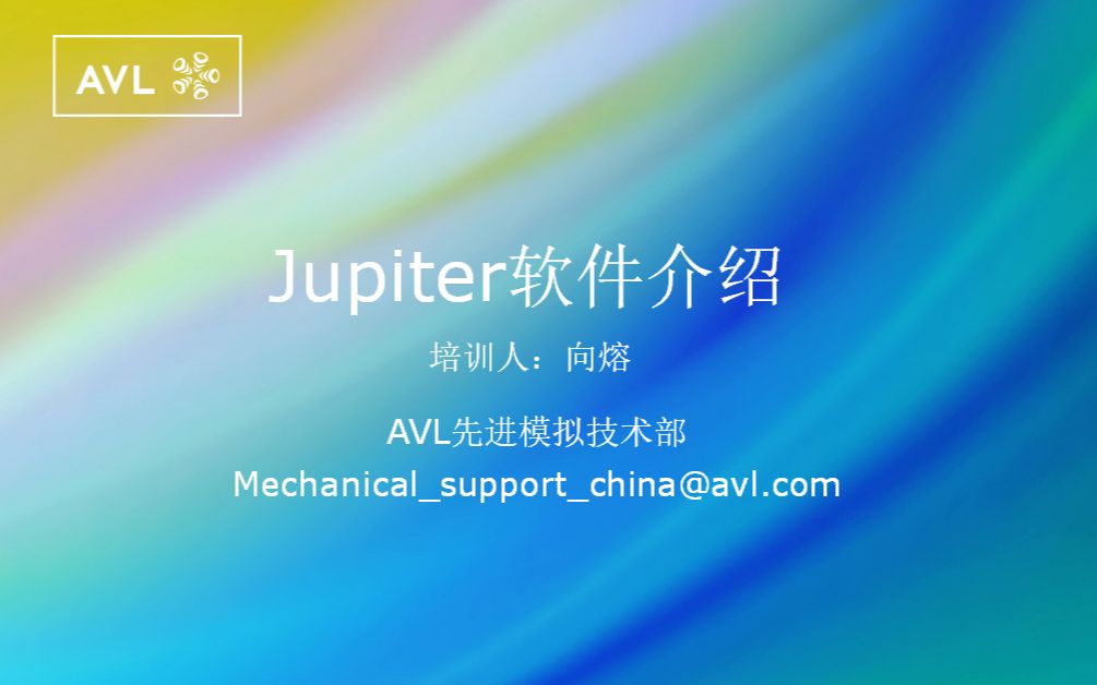 Jupiter软件介绍哔哩哔哩bilibili