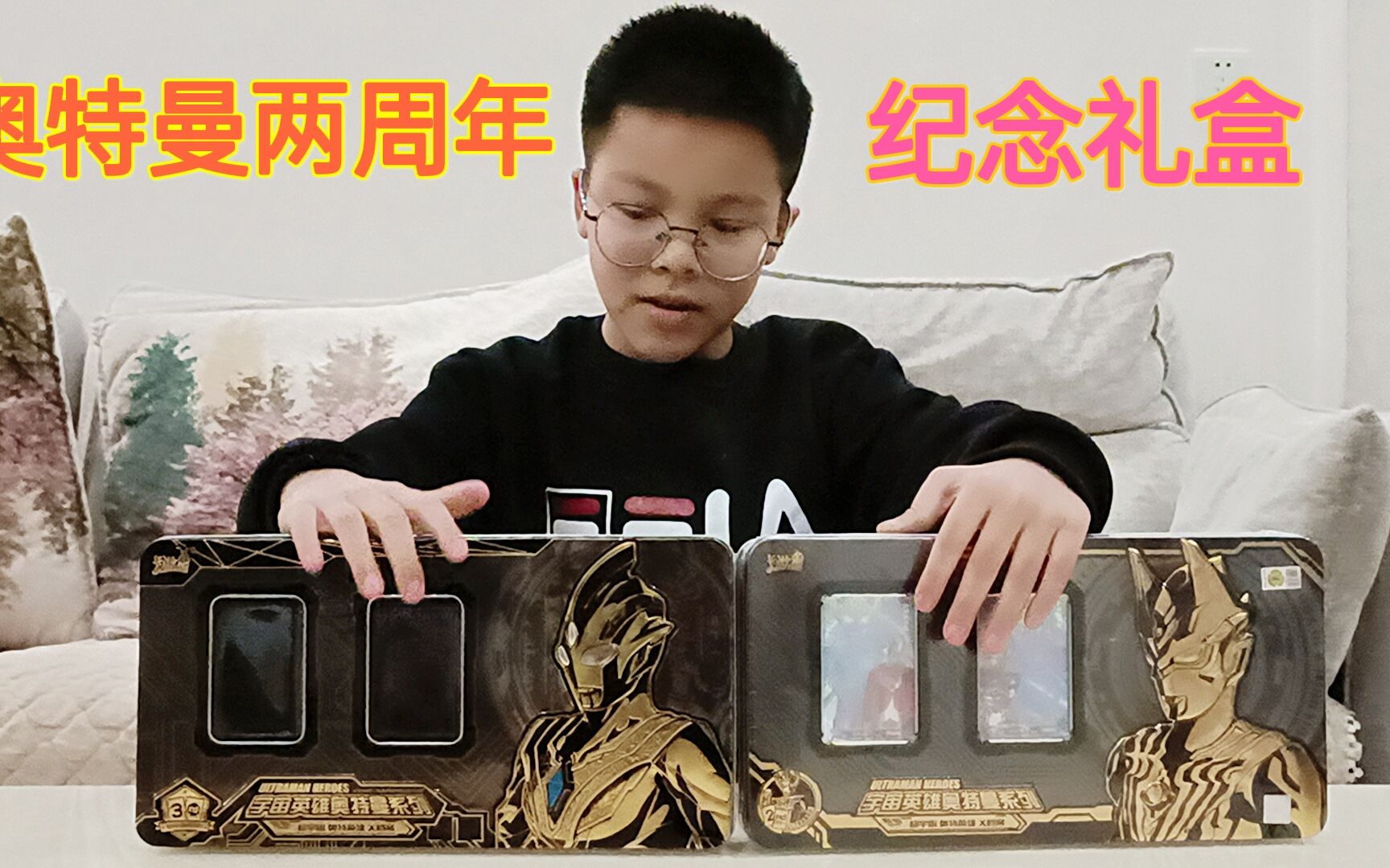 小学生开奥特曼两周年纪念礼盒有4张双人sp卡和4张xr卡超值了