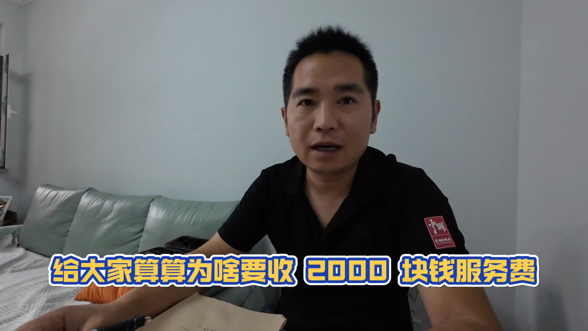 淘车 2000 块钱服务费太贵了,1000 块钱怎么样?哔哩哔哩bilibili