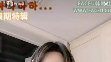 许喵喵 许喵喵-哔哩哔哩_Bilibili