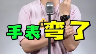 OPPO Watch 3 Pro冲高端了，这次优雅又实用。