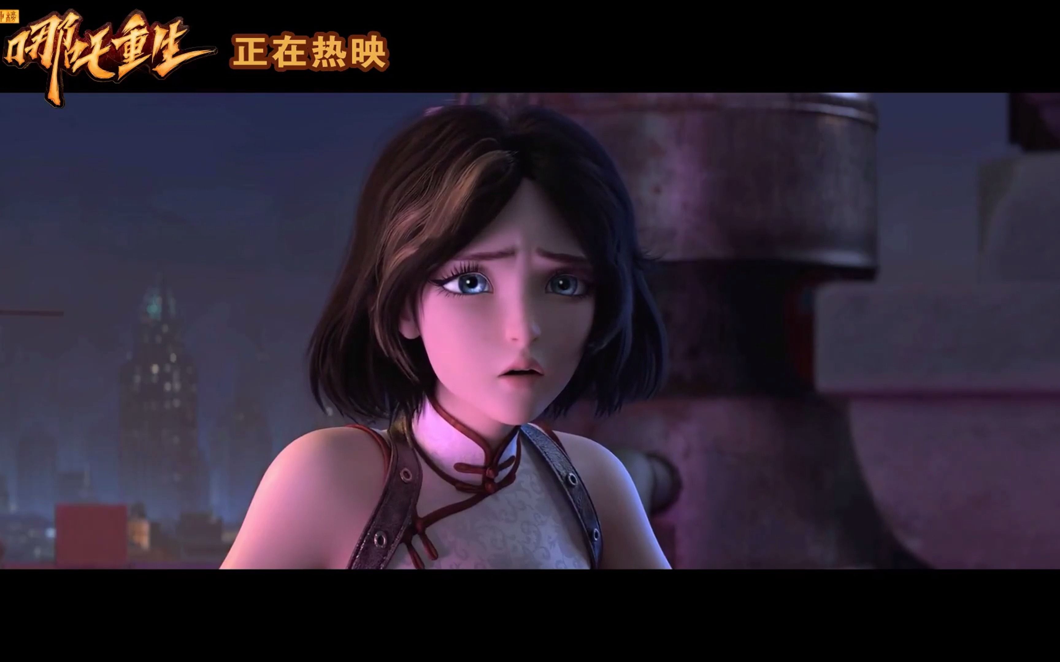 新惊喜热血飙车性感旗袍新神榜哪吒重生番外篇