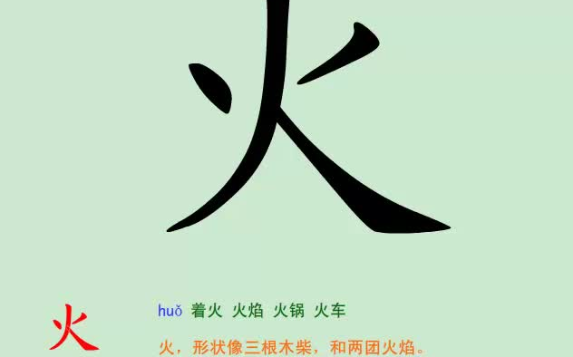 [图]40集全【幼儿识字动画】，轻松认识1000字