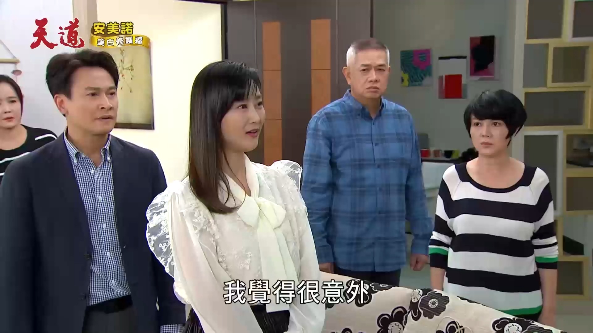 峰玉cut【罗嘉峰*吴静玉】【王振复*陈佩骐】EP139 嘉峰带静玉回罗家哔哩哔哩bilibili