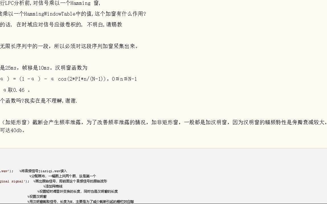 什么是汉明窗?哔哩哔哩bilibili