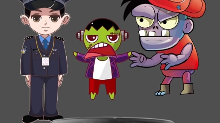 僵尸被警察叔叔抓住了