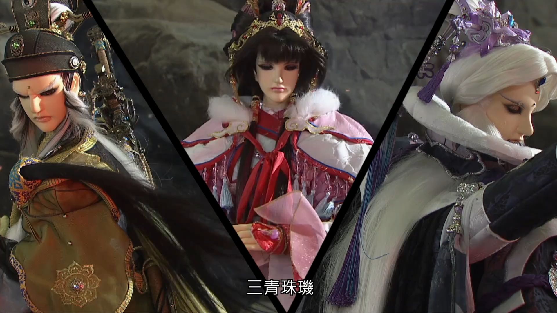 素还真刀说异数剧情 14-4-三青