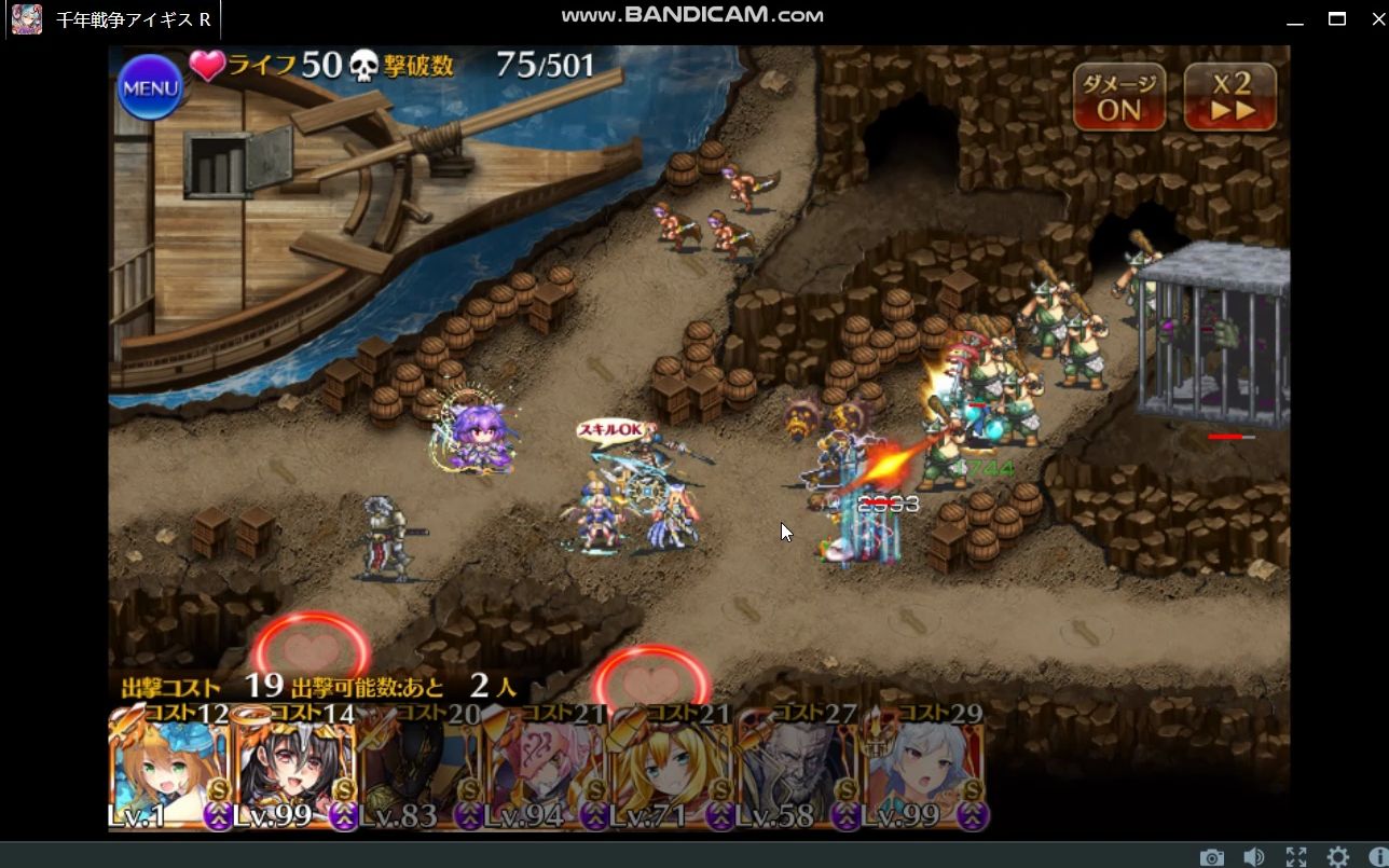 千年战争aigis dark guild:the reboot大讨伐501 金下