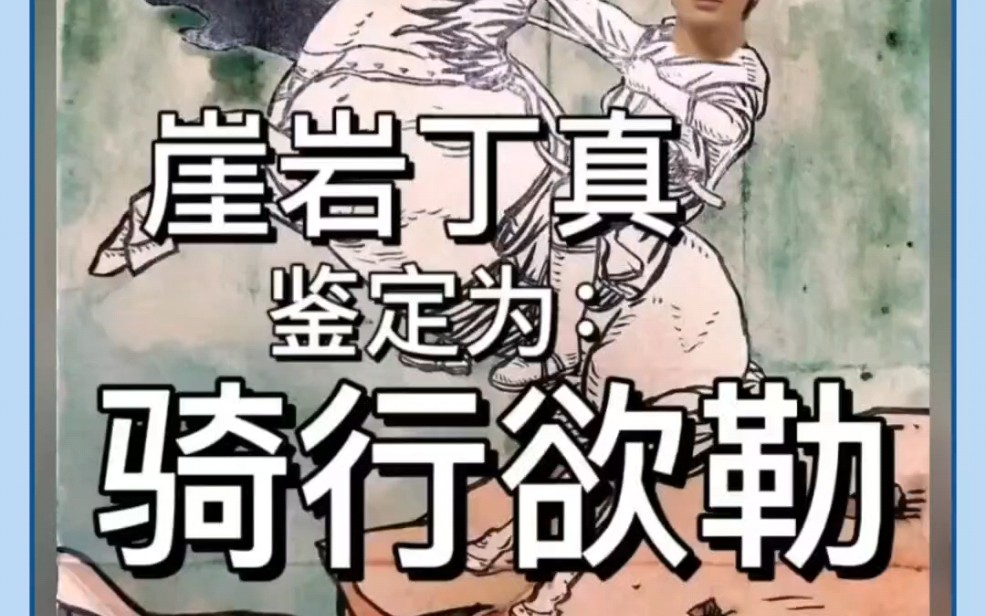 丁真梗图合集(四)