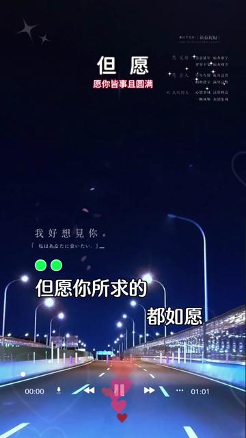 愿你快乐每一天!