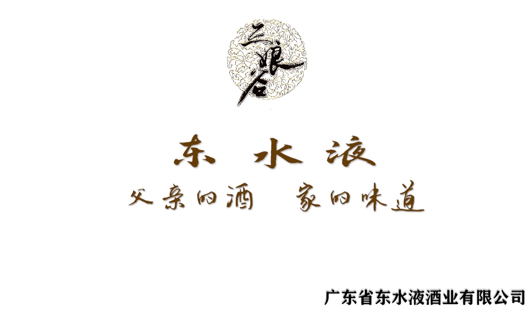 融媒助力乡村振兴 优秀企业广告《回家》哔哩哔哩bilibili