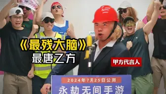 给甲方拉坨大的