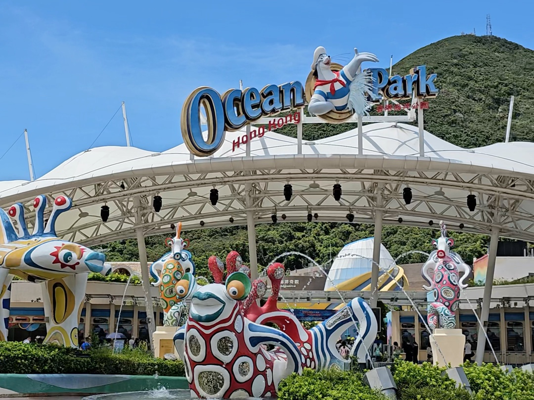 香港海洋公园(非常快乐的一天!