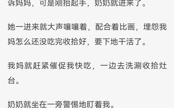 【已完结】你们有在网上搜过自己的名字吗?我搜过,我在网上搜我自己的名字,却搜到了一条寻亲认尸的新闻.哔哩哔哩bilibili