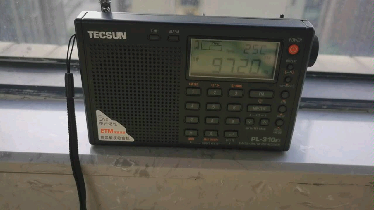 德生pl310et短波接收