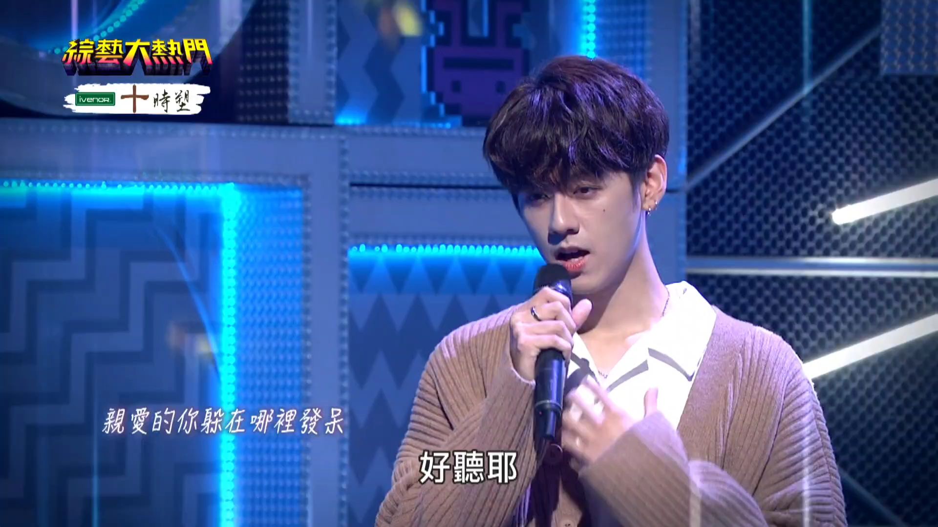 dena 叶秉桓 陈汉典 lulu