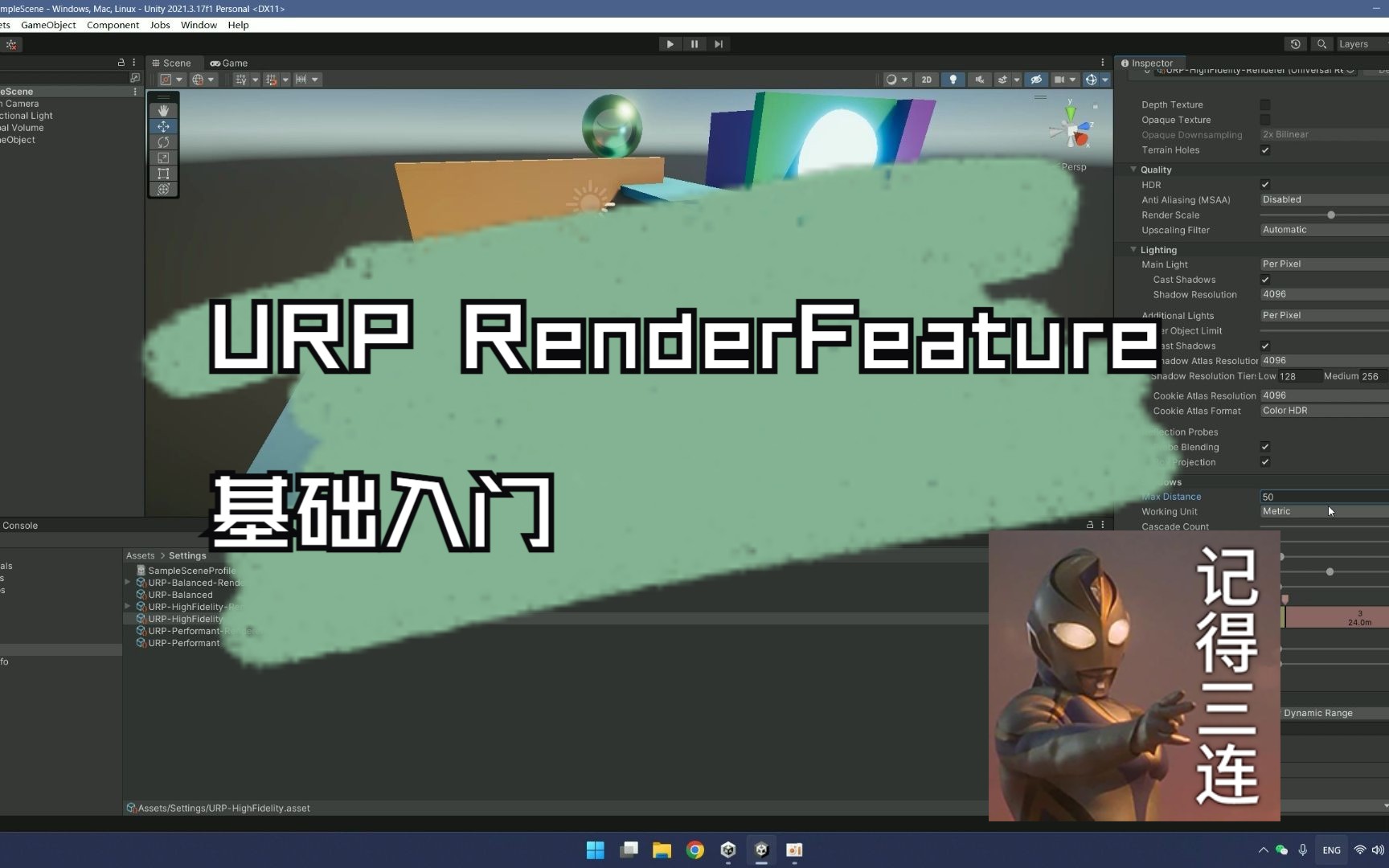 Urp renderfeature 