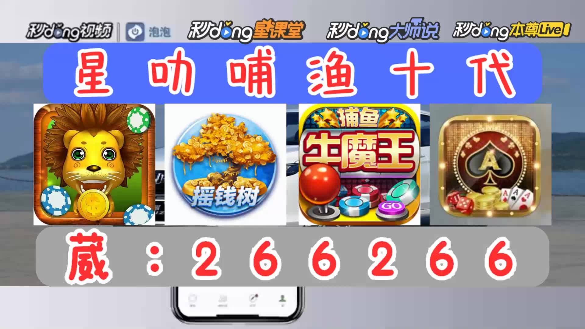 7分鐘了解牛牛电玩城二维码下载-(2024龙年)