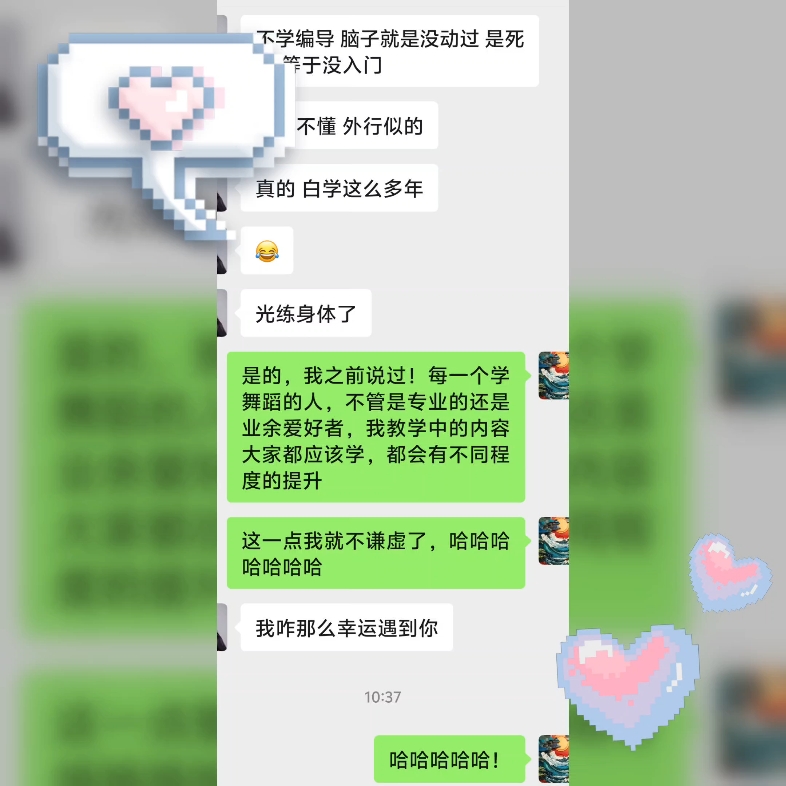 部分粉丝学员反馈!哔哩哔哩bilibili