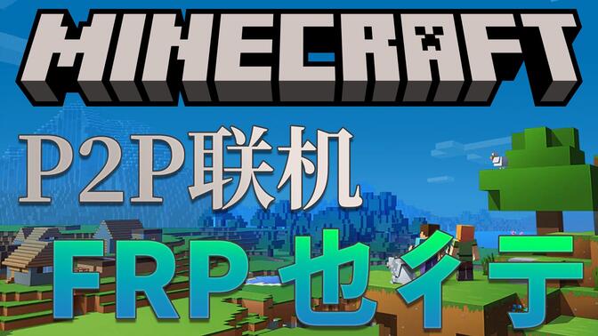 p2p游戏联机延迟高(p2p游戏联机延迟高怎么办)