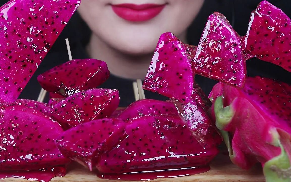 搬运未剪|方便自听○cindy eatsの 火龙果糖葫芦_哔哩哔哩_bilibili