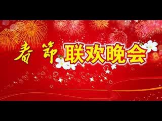 [图]2021牛年春晚开场舞蹈音乐-盛世欢歌【3分26秒版】