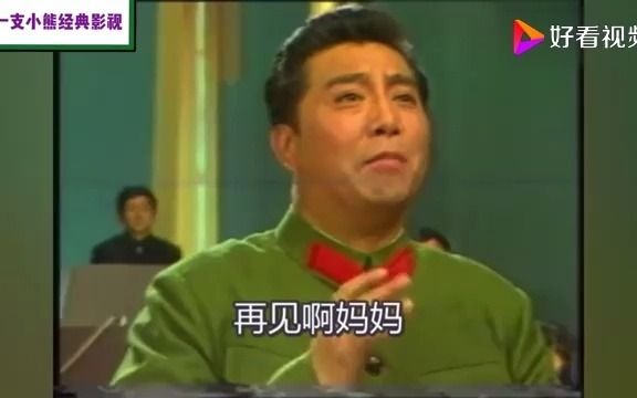 [图]怀旧金曲再见吧妈妈·李双江1983现场版