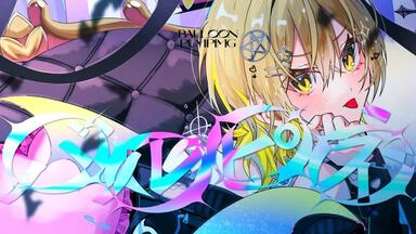 CONNECTED OVER THE DIMENSION COMPILATION CD XFD_哔哩哔哩_