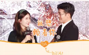 Download Video: 【我喜欢你‖就想赖着你】深井夫妇见面会甜向糖点混剪【路晋×顾胜男】