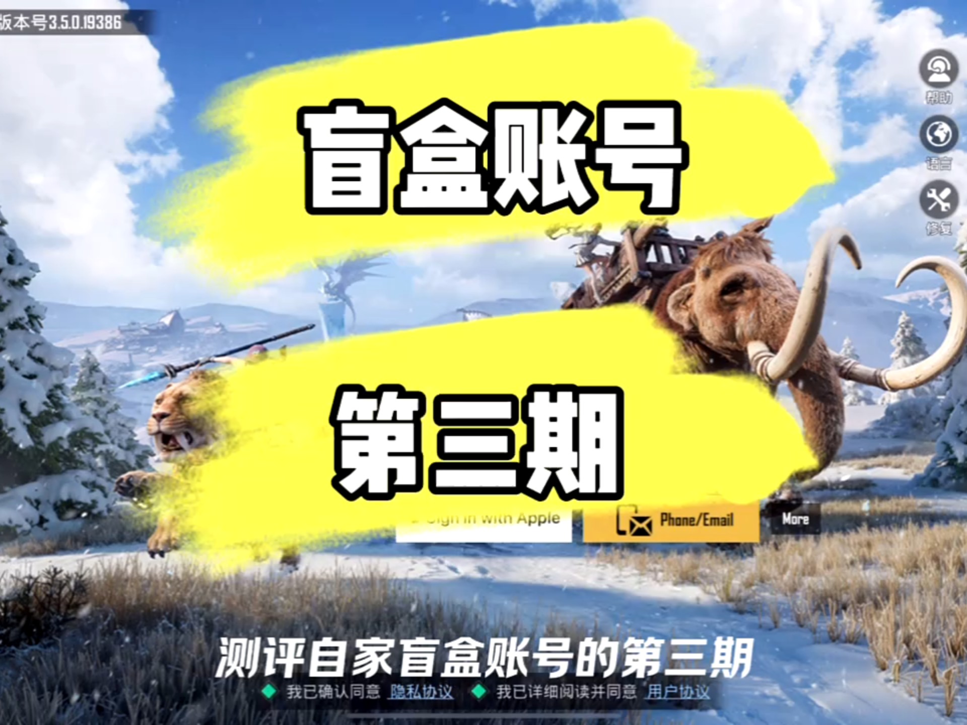 如何找到可靠的PUBG直接進入通道？