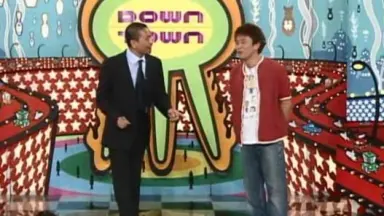 まとめ売り　ガキの使い1〜11  すべらない話1〜4 全国のローソンLoppi・HMV限定！W抽選特典決定！ DVD＆Blu-ray