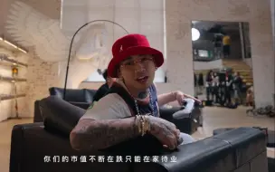 Descargar video: 丝滑Flow！马思唯《22' Freestyle》