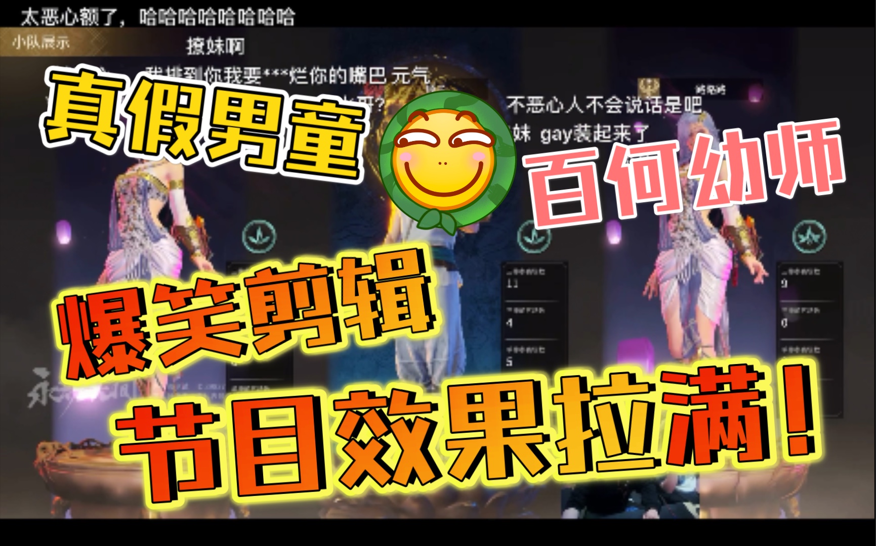 德云色真假大母零节目效果爆炸所有笑点剪辑三大目猛1元气守夜202145