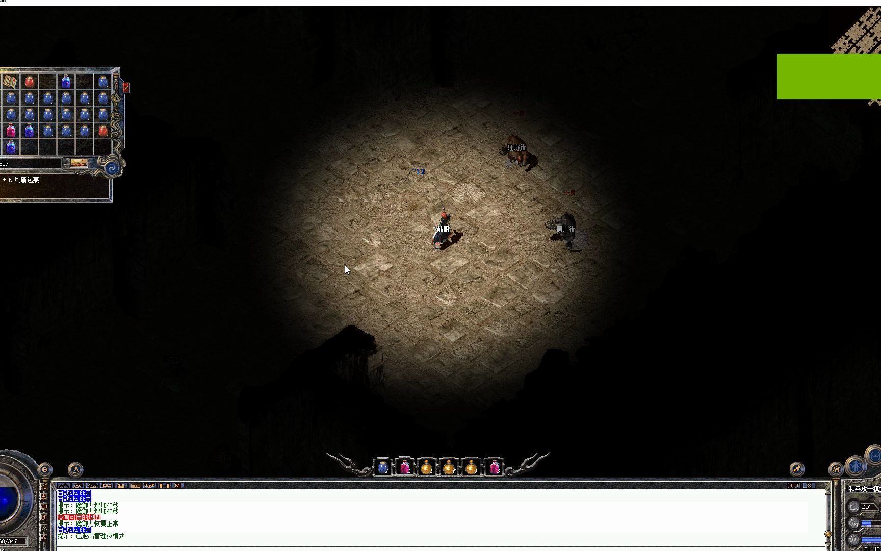 十五年不跑路：经典MMORPG传奇“十九城”的长寿技术架构与运营模式分析