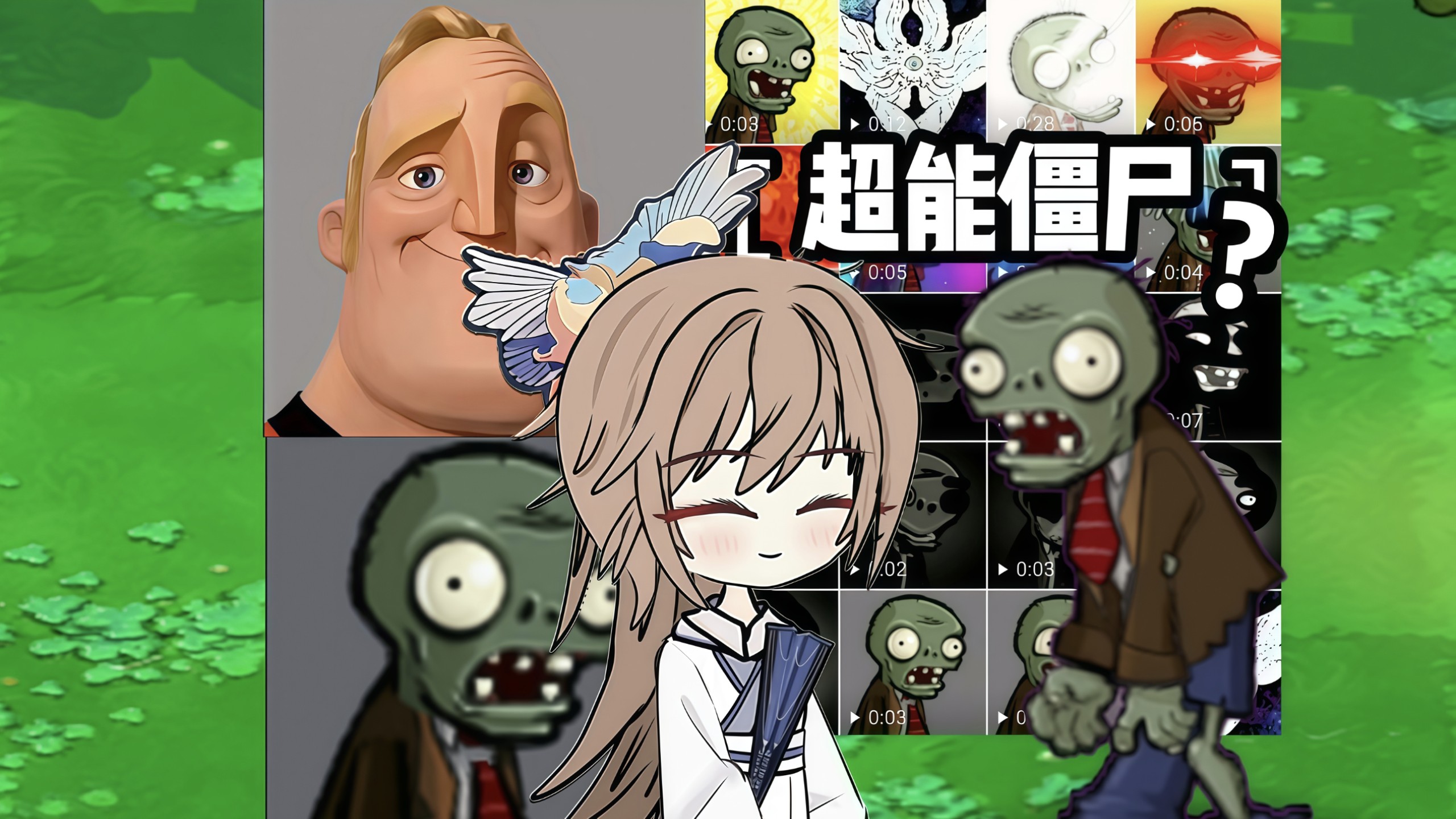 你可能不认识我，但你或许知道……