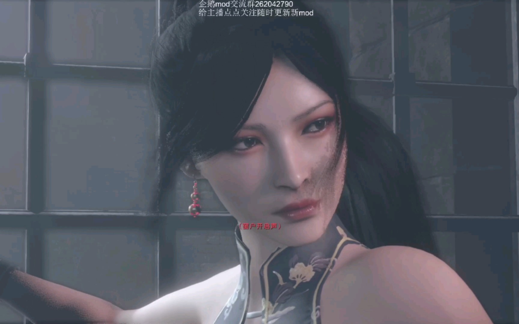 [图]中式莲花旗袍艾达mod，作者空中铁匠。《生化危机4重制版》艾达篇dlc