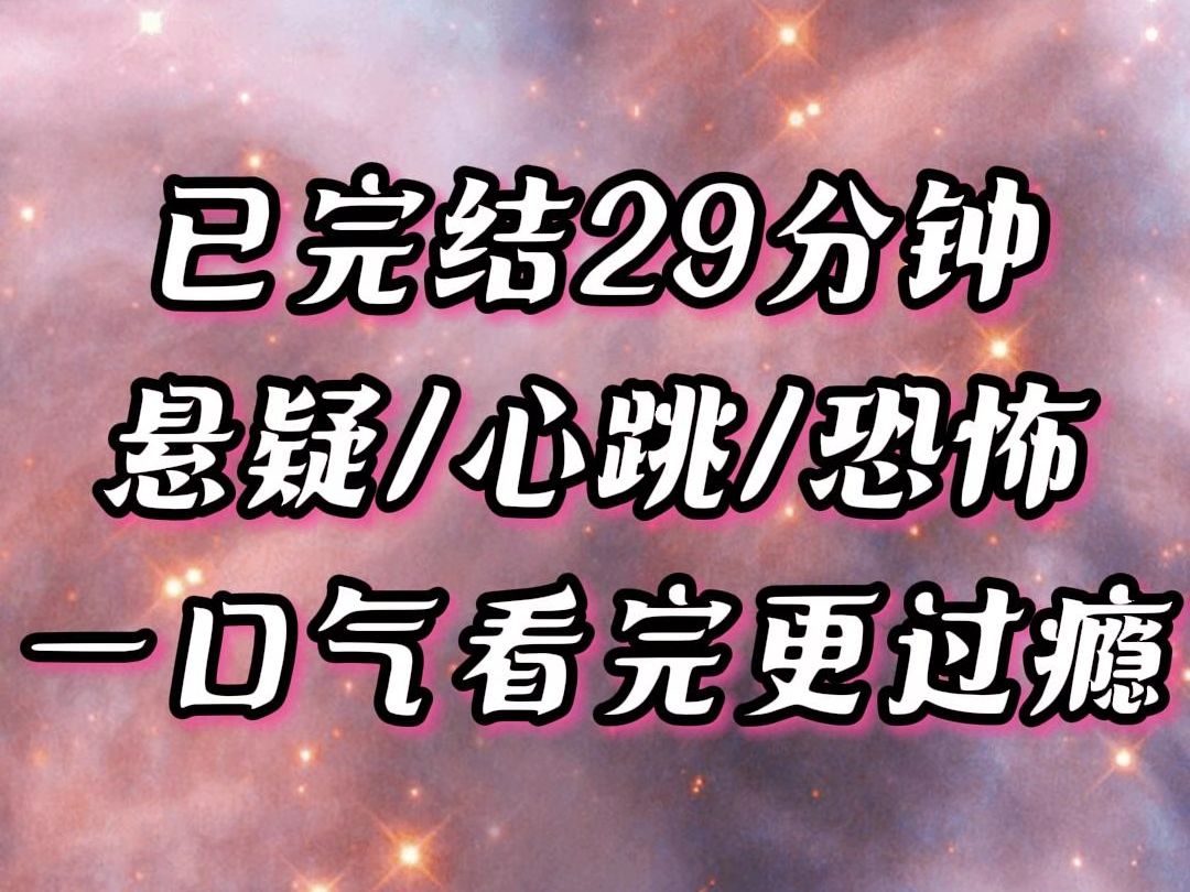 【草莓派】话说村西有一户张姓人家,男主人是个商人,常年经营皮货生意,就是从山里收毛皮到外面城市贩卖.哔哩哔哩bilibili