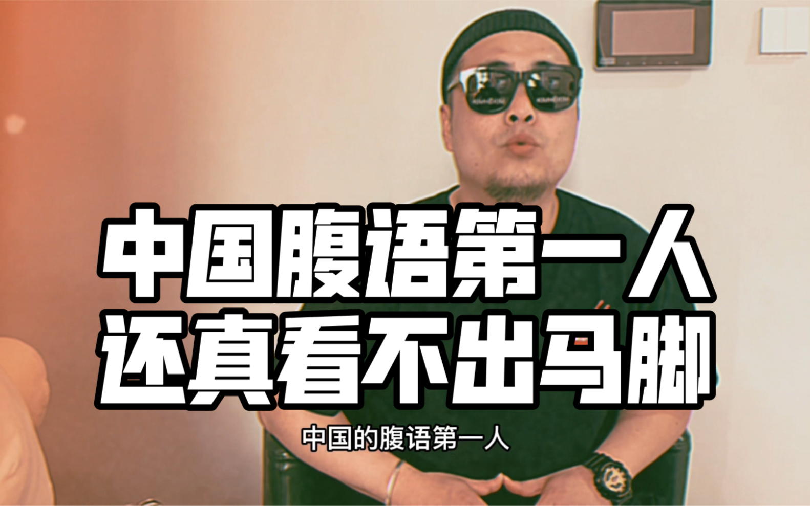 别说 还真看不出什么问题… 但总觉得哪里怪怪的