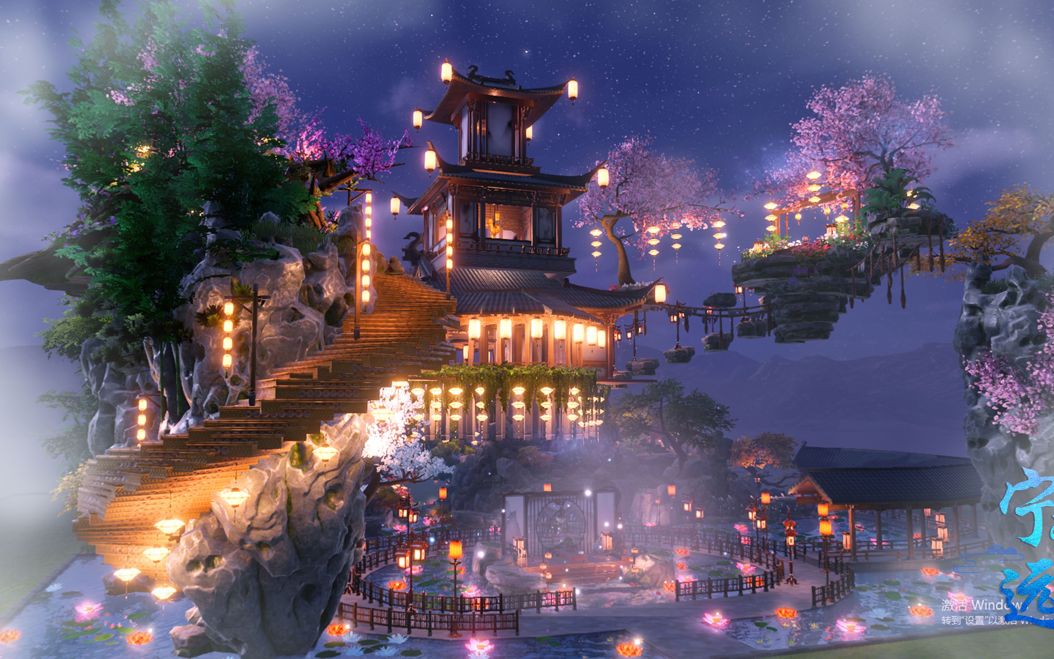 【剑网3家园】世外桃源/带地下室花海/浮空岛/山谷