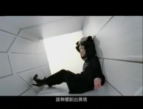 《我来自火星》MV  王菀之哔哩哔哩bilibili