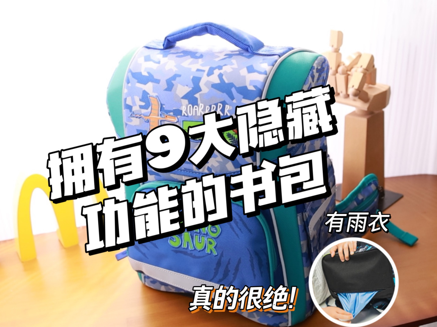 我愿称之为古希腊掌管“书包”的神-差生文具盒-差生文具盒-哔哩哔哩视频