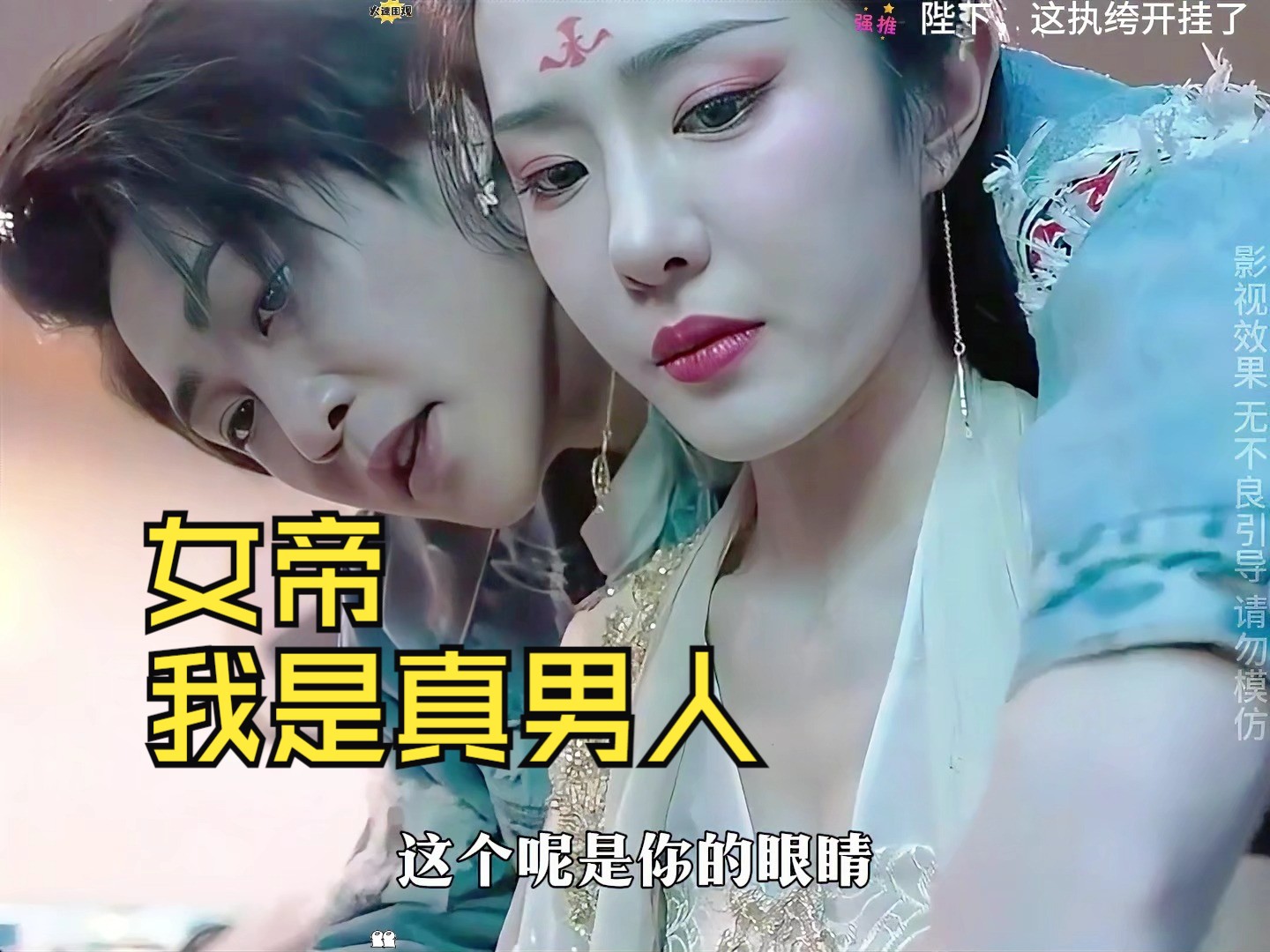男主穿越古代后回现代