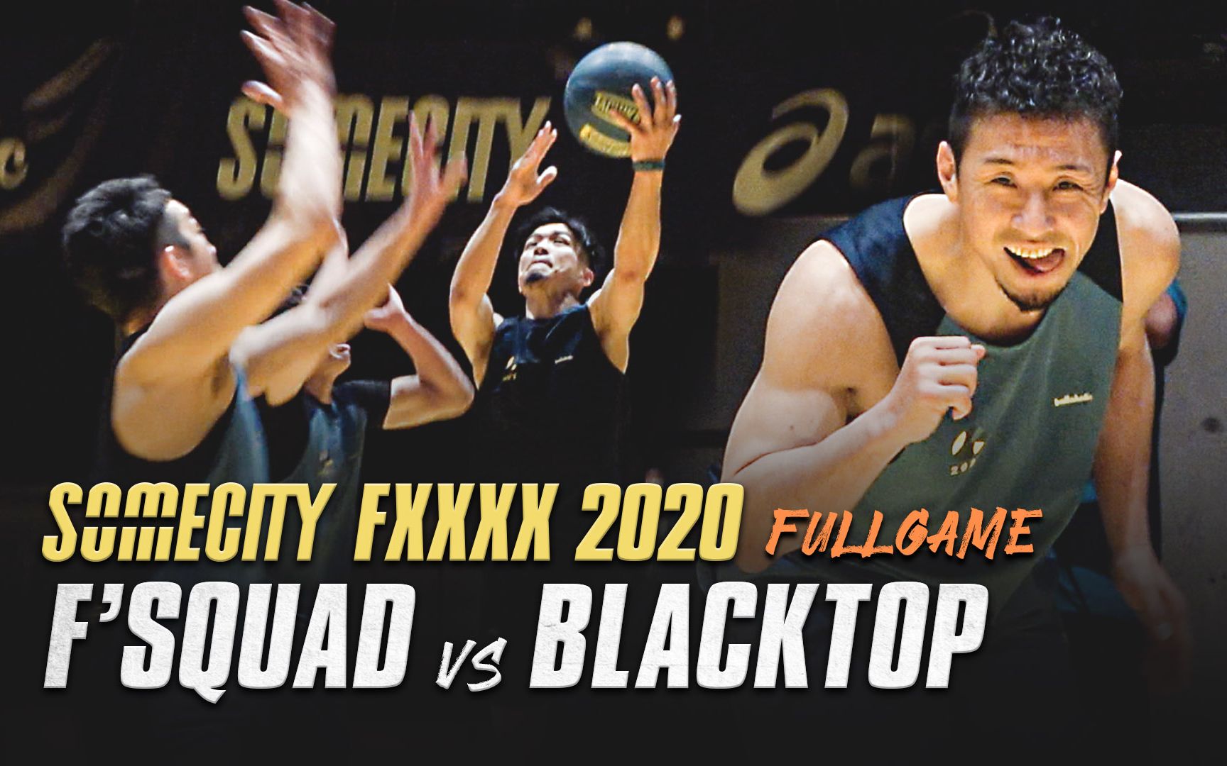 【 SOMECITY FXXXX 2020】FULL GAME!东京对决!互不相让的斗争最后结果是?| DAY2哔哩哔哩bilibili