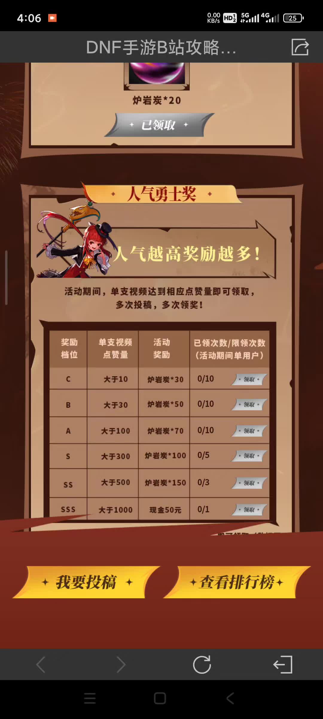 代表欧皇的游戏名字