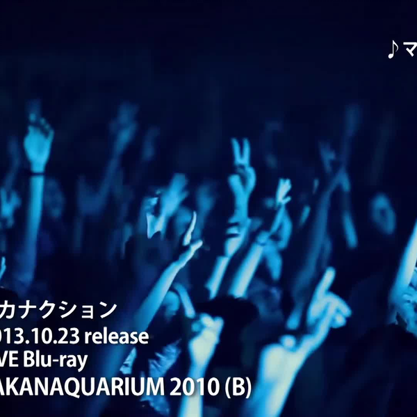 サカナクション - LIVE Blu-ray「SAKANAQUARIUM 2010(B)」トレーラー