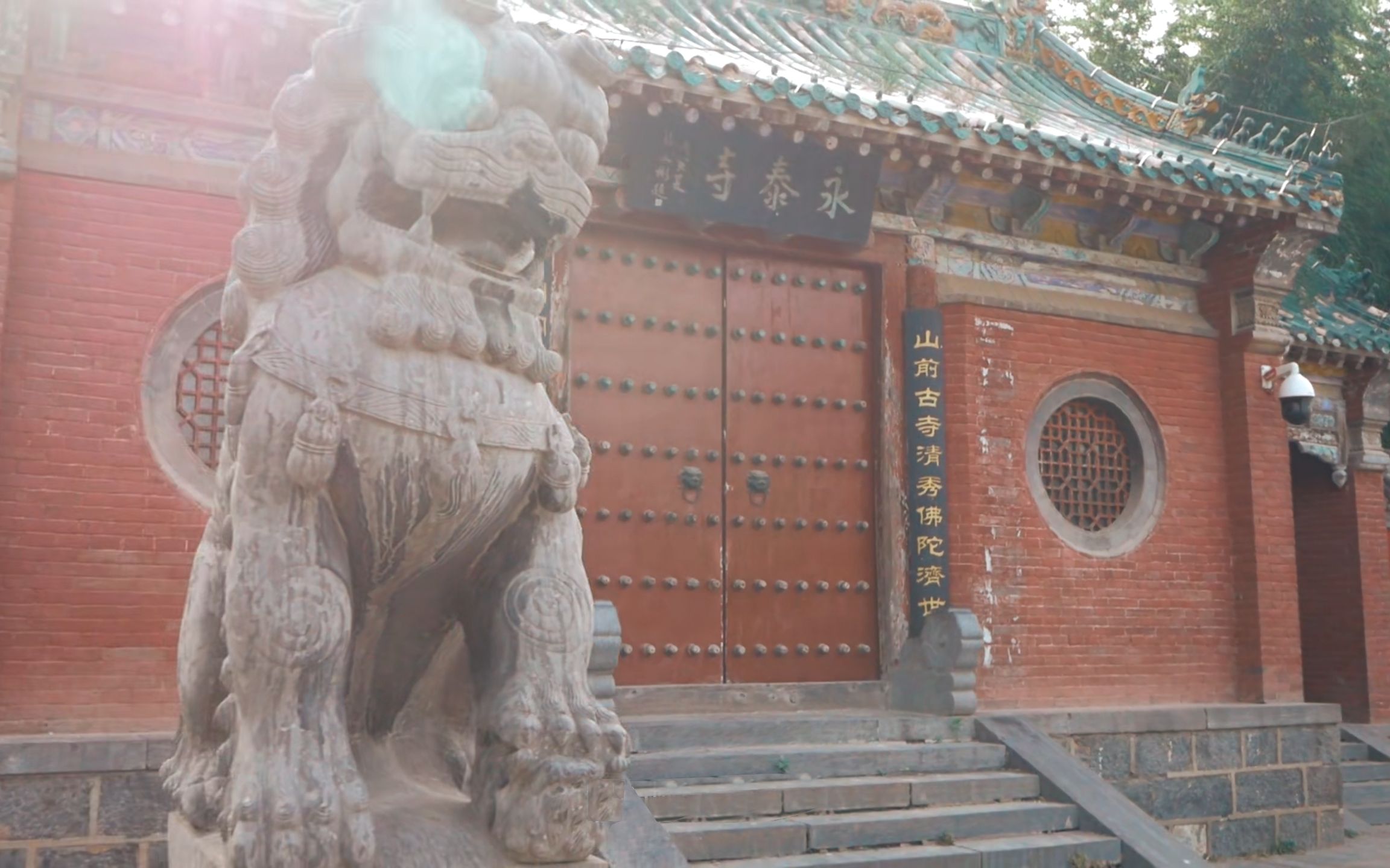 本想寻找嵩山草甸,却误入驴友的经典穿越线路永泰寺ⷧ鿨𖊧š„起点哔哩哔哩bilibili