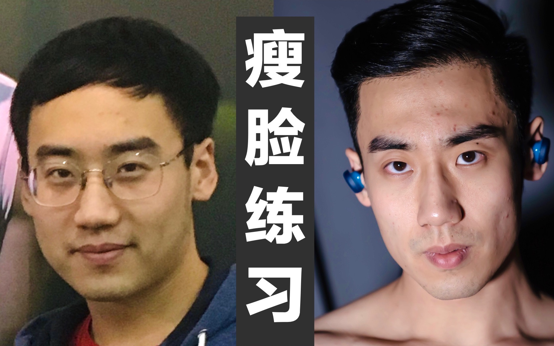 refa有瘦咬肌的功效嘛